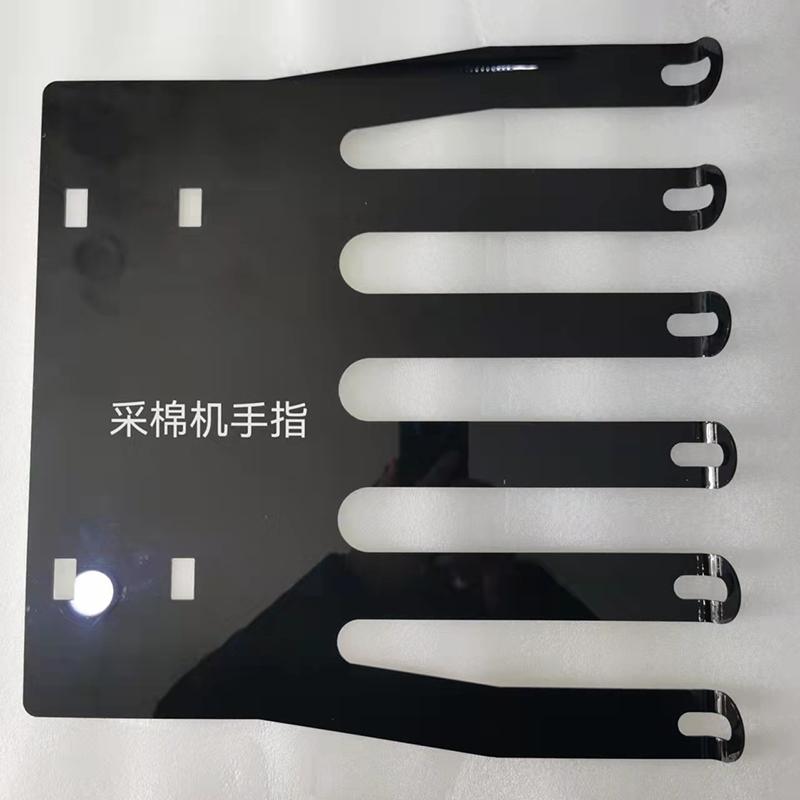 采棉機手指